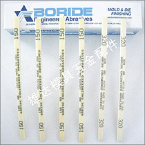 Authentic American mandatory BORIDE white AO oil stone 1 8 * 1 4150220320400600#A