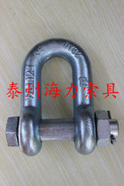American shackle high strength shackle alloy steel shackle D-shaped shackle with nut 2150 shackle 0 5T-120T