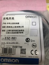 Original OMRON OMRON photoelectric switch E3Z-R61