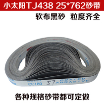 Small sun TJ438 sand with silicon carbide sand belt metal polished sand with sand belt machine sand belt 25 * 762mm