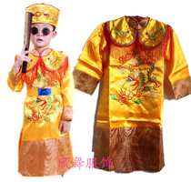 Childrens little emperor dragon robe performance costume boys Qing Dynasty Emperor Prince dress Baylor Emperors photo studio photo uniform