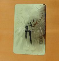 Golden Card Memorial Card Mao Chair Cubism Portrait Protection Card Metal Business Card Expensive Bimin Card To Sample Custom Wishing You Happiness