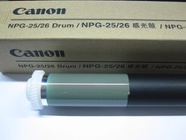 Canon IR 3570 4570 2230 2870 G25 G26 drum core single-drum cartridges