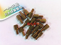 6 6mm double copper flat copper hollow copper hexagonal isolation column (M3 series)