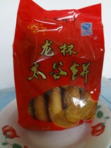 Dragon cup Taigu cake Shanxi specialty pastry handmade traditional snacks Snacks snacks Red dates original flavor 5 bags