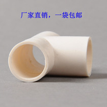 PVC wire and pipe fittings Flame retardant wire and pipe tee National standard white wire and pipe joint Plastic joint 20mm 4 points