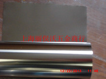 10 wire stainless steel strip) 304 stainless steel foil) stainless steel foil stainless steel skin width 300mm 1 m unit price