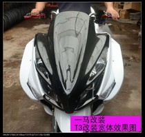 Majester T3 accessories motorcycle electric car electric motorcycle modified grimace big surround air knife wide body three-piece set