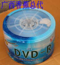 Banana DVD-R16X 50 blank disc DVD burning disc 4 7G disc burning disc blank disc