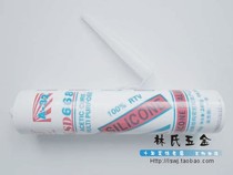 Express 668 glass glue transparent quick-drying acid silicone glass glue