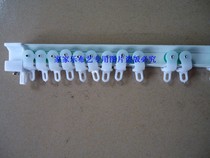 Special price track curtain track curtain rod Curry white aluminum alloy ordering rail custom bending rail