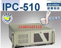 Ganghua Industrial Computer IPC-510 PCA-6010VG PCA-6011VG Xintai Liaocheng Zibo