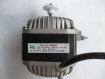 Guang Shen ice machine cooling motor fan Condenser cooling fan 90W 15W original