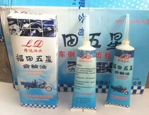 Futian five-star tricycle reverse gear oil Zong Shen Longxin and other general reverse gear grease