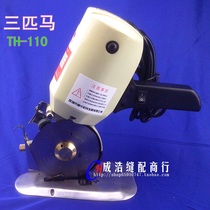 Three horses TH-110 cut machine electric scissors round knife cut machine small hand round knife