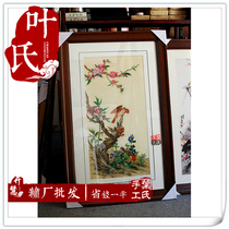Xiangembroidery Handmade Embroidery Finished Living Room Painting High-end Boutique Groom Seining Flowers Bird Special Cabinet Synchronized Naughty Special Price