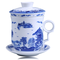 Xiangfeng Teacup Ceramic office water cup with lid filter Elegant cup Four-piece set of tea set boss cup