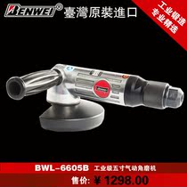 Taiwan originally installed Benway 5-inch pneumatic angle mill BWL-6605B Pneumatic Grinding Mill Rust Removal Tool Manufacturer Direct