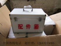 Aluminum alloy medical kit medical kit medical kit medical kit emergency medicine box
