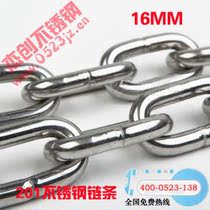 16MM stainless steel chain 201 stainless steel chain Pet chain load chain index chain lifting chain