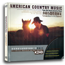 American village folk songs (little roads in the countryside take me home) 2CD