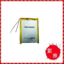 DIY MP4 battery GPS battery 305573 A polymer 1200mAh flat battery