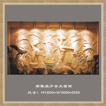 Sandstone relief mural Dai girl large relief hotel lobby decoration villa living room sofa background wall