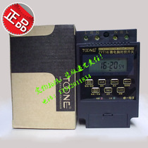 Zhuoyi timer timing socket ZYT16 timing switch socket timing control switch KG316T