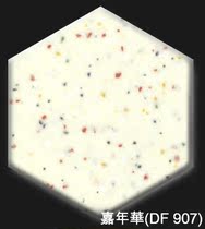 DuPont imported Corinal pure acrylic artificial stone countertop cabinet countertop sheet DF907 Carnival