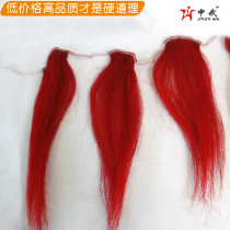 Horsetail Gun Tassel Fiber Red Tassel Wool with red gun tassel Sakura Cherry Martial Arts Long Gun Cherry Performance Fiber Red Cherry