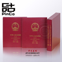 Huayi Stamp Album 1974-1982 Age Special JT co-booking location book collection stamp book collection empty book