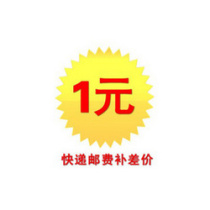 Alternate link network failure Freight make up the difference a9ecb