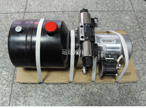 Hydraulic power unit 24v lift hydraulic unit micro hydraulic station micro hydraulic system