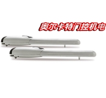 Italy Nice straight arm swing door Italy Wingo imported WG4000 single fan 3M