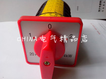 Shanghai Lean HZ5D-20 4 MO8 Combination Switch Universal Transfer Switch