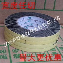 Single-sided EVA black foam tape anti-collision seismic foam rubber sealing doors and windows anti-mosquito wind-proof tape 3MM thick