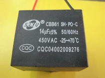 CBB61 450VAC 14UF fan operation special capacitor film starting capacitor AC capacitor