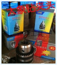 Original Elephant Brand Drill Chuck 1-13 B16) 3-16 B18) 5-20 B22