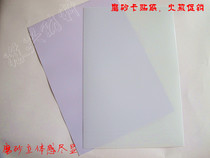 Frosted bus card stickers frosted PET Crystal paper frosted card stickers photo paper frosted adhesive photo paper