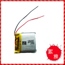 3 7V 403033 043033 402933 042933 350MAH MP3 MP4 SOFT PACK BATTERY