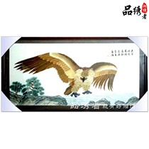 Embroiders Hunan embroidery boutique Dapeng Wing Eagle pure hand embroidery large large pendant business gift