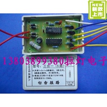 LED luminous word flashing billboard three-in-one electronic light box controller box five-way luminous sign