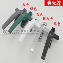 Chunguang brand aluminum alloy 7-word handle lock Handle lock casement window handle lock 50 door handle outer window single point lock