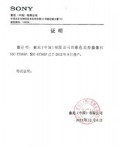 SSC-ET365P SSC-ET185P cut-proof