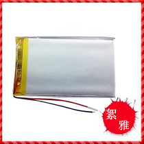 Polymer battery model 374775 MP4 maintenance fittings MP5 maintenance accessories new battery