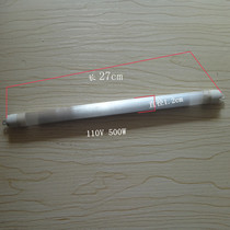 Microwave oven barbecue tube Far infrared quartz electric heating tube Microwave tube 110V 500W) 27cm