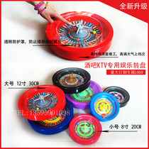 Imported acrylic turntable 12 inch bar drinking game props drinking toy KTV Russian roulette