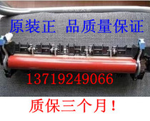 Brother 7220 7020 7010 7420 2820 fixing film assembly heater assembly paper ejector accessories