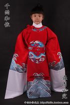 Childrens shaped Motogown clothes opera costumes womens son-in-law Ma-shaped Yuan improved robe and children to perform costumes and costumes