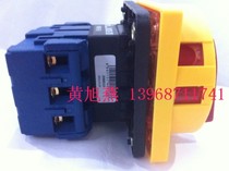 (Changxin)Wenzhou Changjiang LW30-20 300010 Universal transfer switch Load circuit breaker